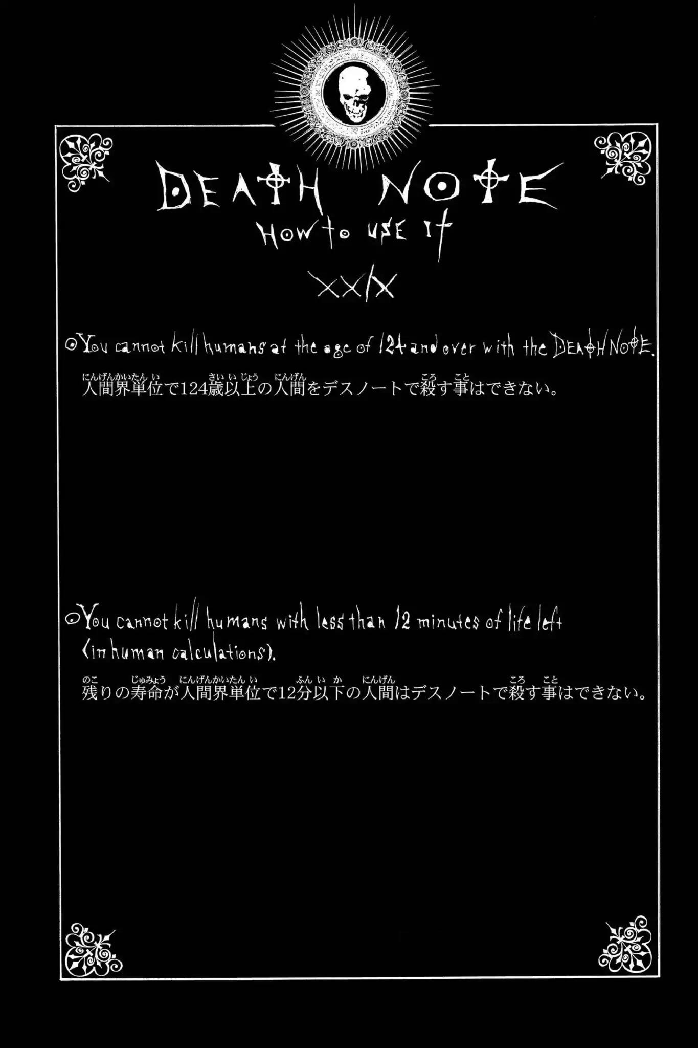 Death Note, Chapter 41 image 20